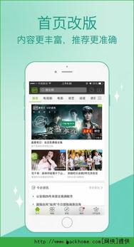 爱奇艺视频在线观看l,热门视频在线观看指南