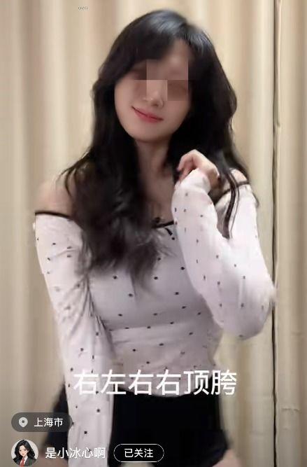 安庆马小姐爆料事件视频,真相究竟如何？  第3张