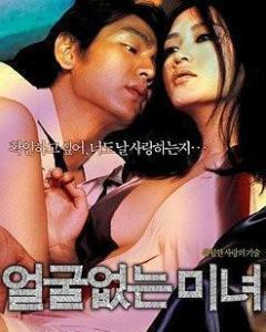 请别非礼我在线观看,揭秘校园性骚扰的勇敢呐喊 第2张 请别非礼我在线观看,揭秘校园性骚扰的勇敢呐喊 第2张