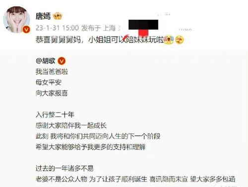 娱乐张小寒的爆料是什么,娱乐圈幕后真相大揭秘  第2张