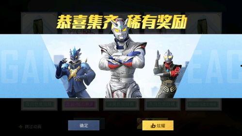 吃鸡最新大爆料皮肤,神秘爆料带你领略游戏魅力