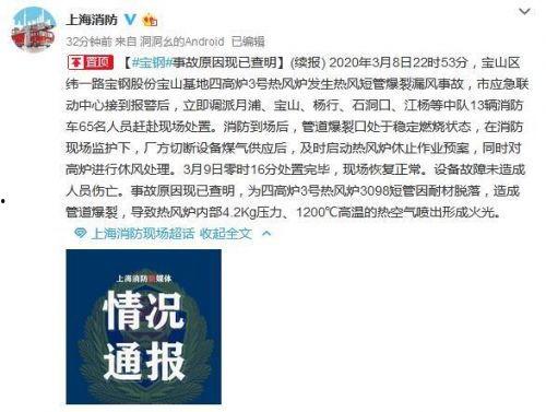 贵溪热点爆料事件最新,最新事件引发全民热议，真相即将揭晓！  第1张