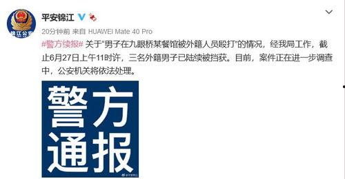 贵溪热点爆料事件最新,最新事件引发全民热议，真相即将揭晓！  第2张