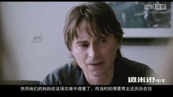 惊变世界在线观看完整,末世求生记  第3张