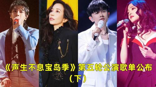 周杰伦爆料歌单最新视频,独家珍藏，带你领略音乐魅力  第2张