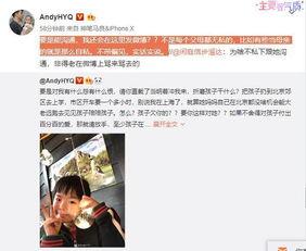 余欢爆料视频完整版,事件真相与背后故事  第3张