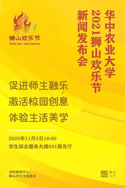 狮山新闻爆料事件,揭秘背后真相与争议  第3张