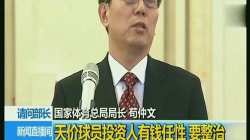 蔡老板大爆料最新搅局者,揭秘最新搅局者背后的惊人真相！  第2张